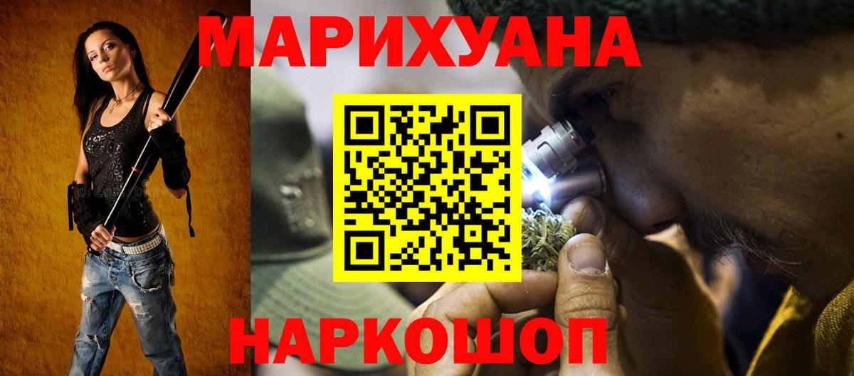 Марихуана  Стерлитамак  Вход с VPN  Мефедрон   ГАШИШ  Cocaine  Амфетамин  