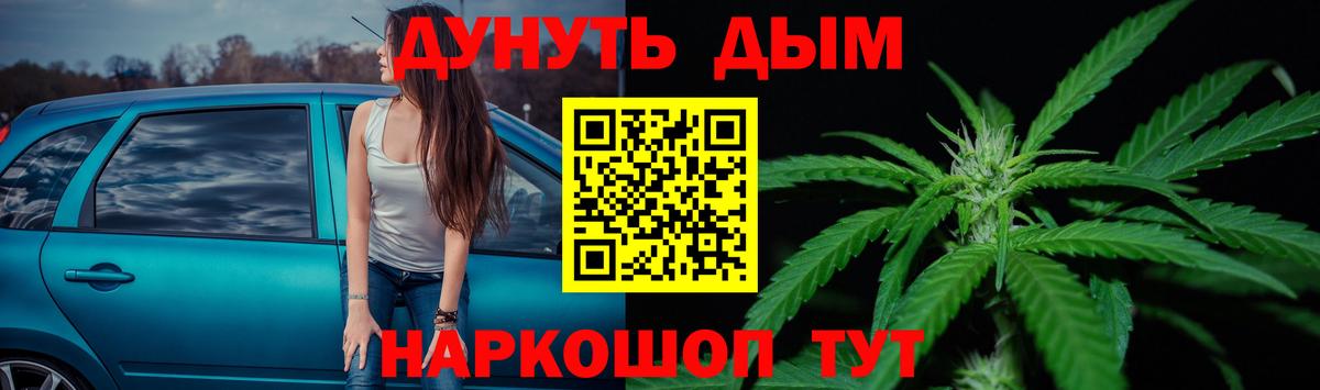 Конопля конопля Стерлитамак