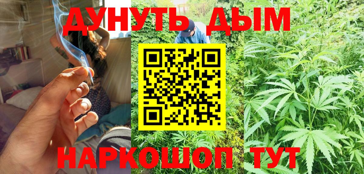 Бошки марихуана сатива  Вход с VPN  Бошки марихуана Bruce Banner  Марихуана SATIVA & INDICA  Стерлитамак 